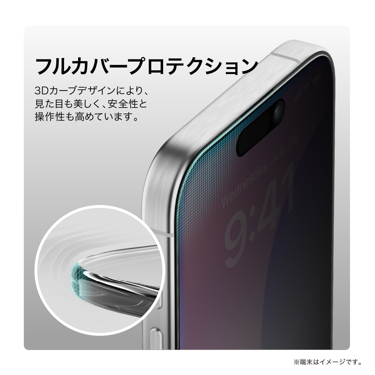 elago PRIVACY GLASS for iPhone16 Pro