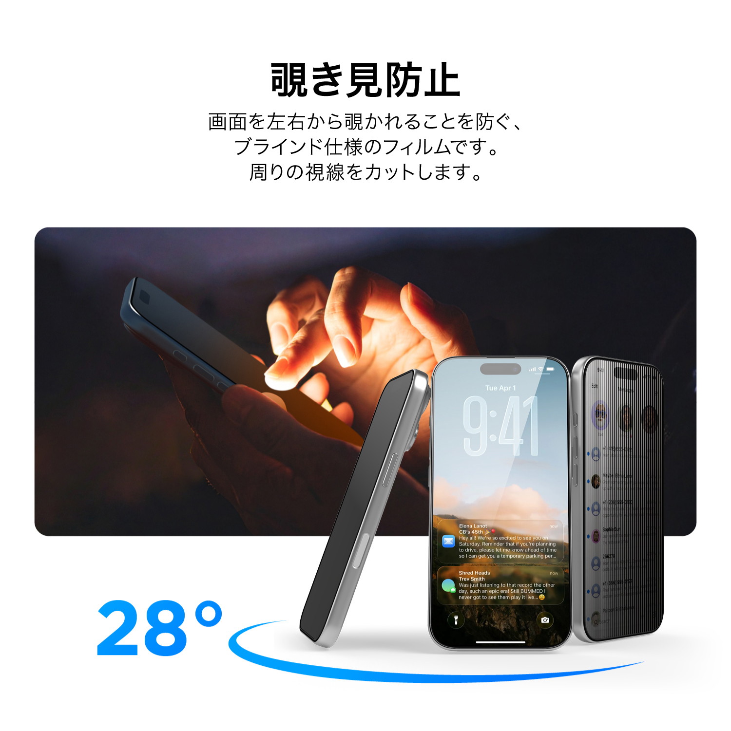 elago PRIVACY GLASS for iPhone17 Pro / iPhone17