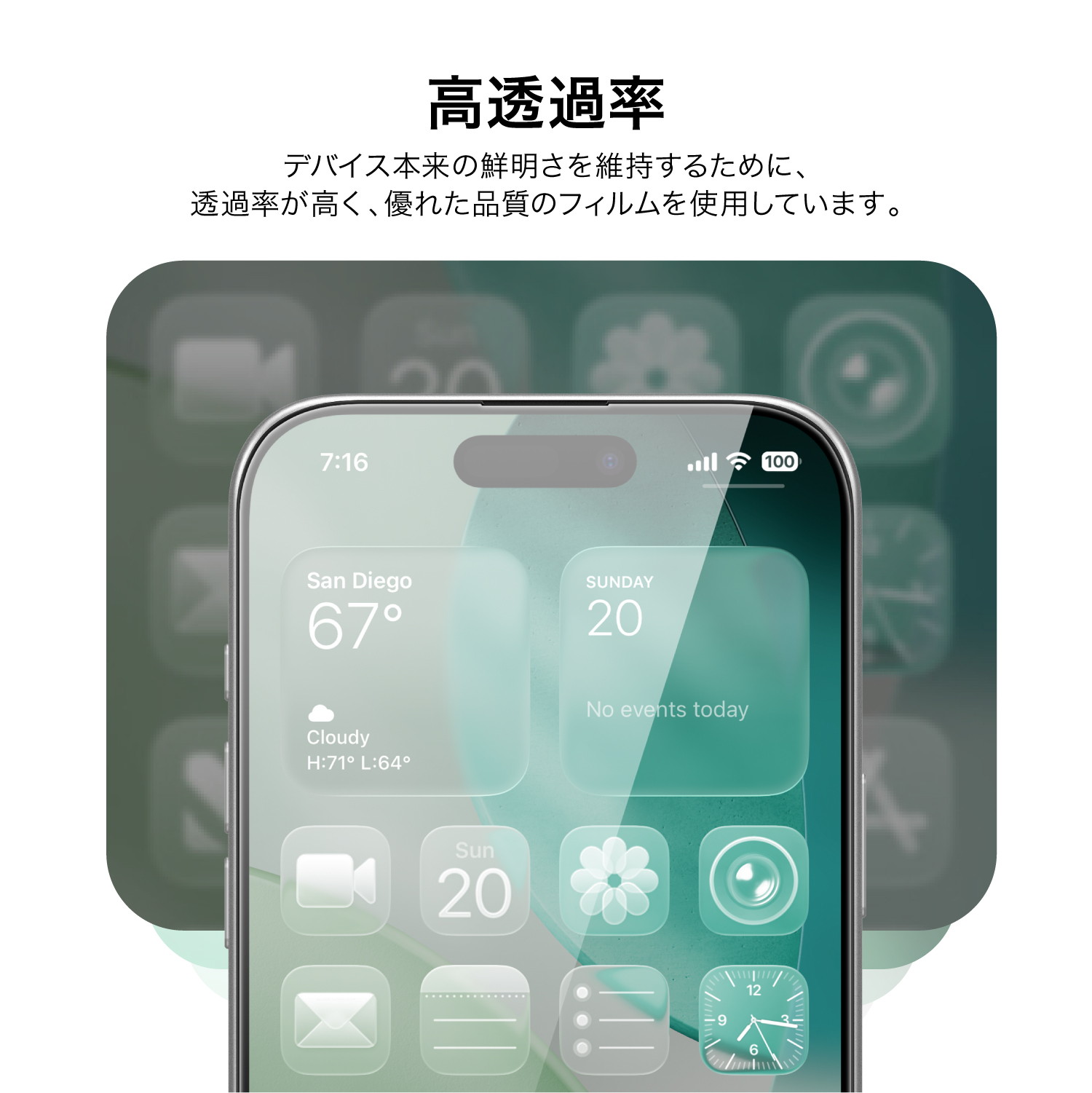 elago PRIVACY GLASS for iPhone17 Pro / iPhone17