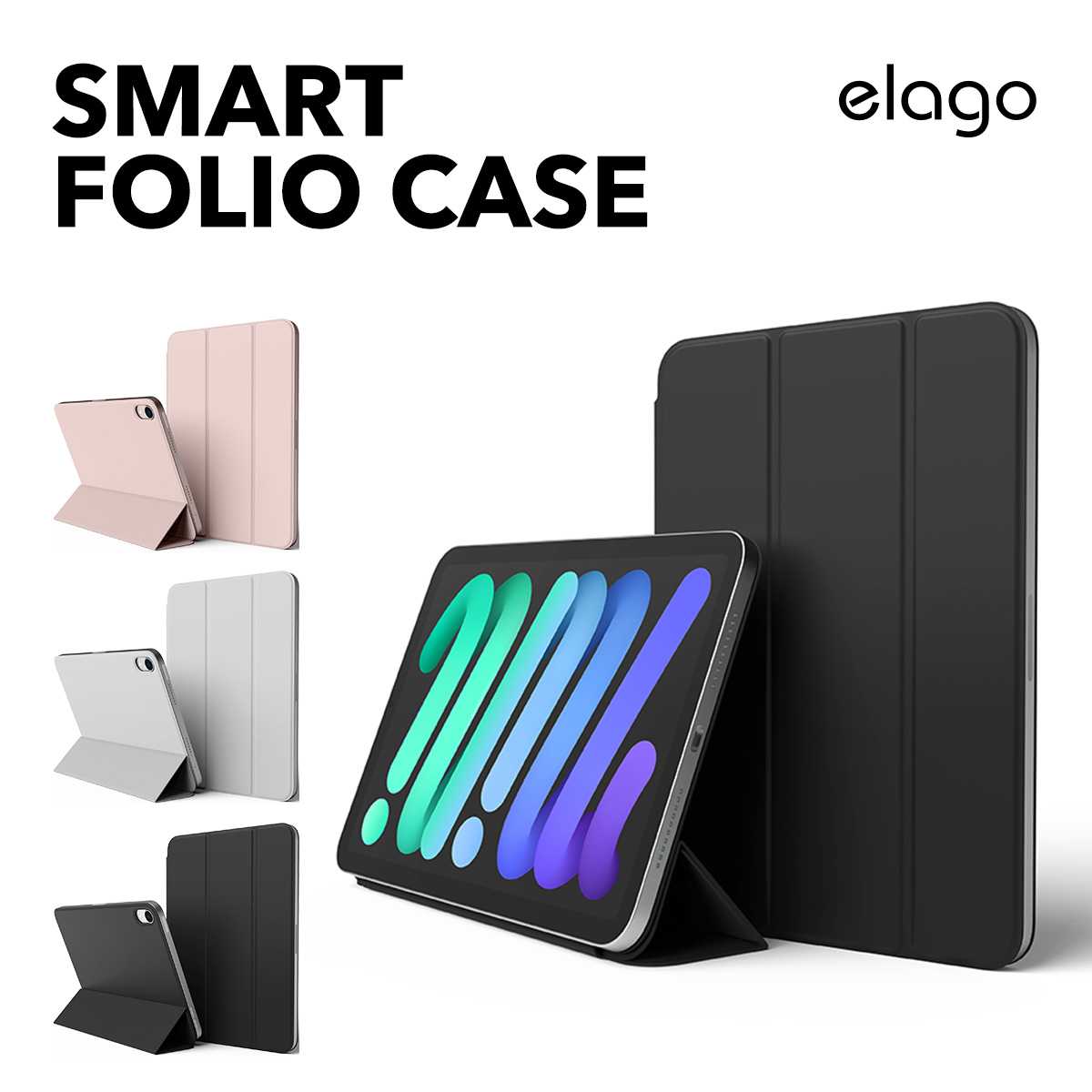 elago SMART FOLIO CASE for iPad mini 6 (2021)