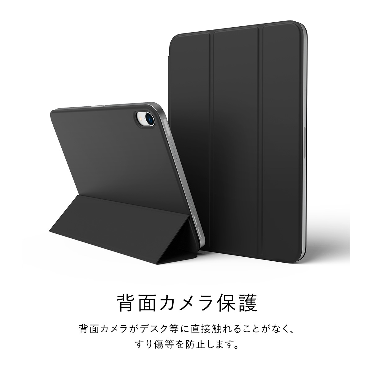 elago SMART FOLIO CASE for iPad mini 6 (2021)