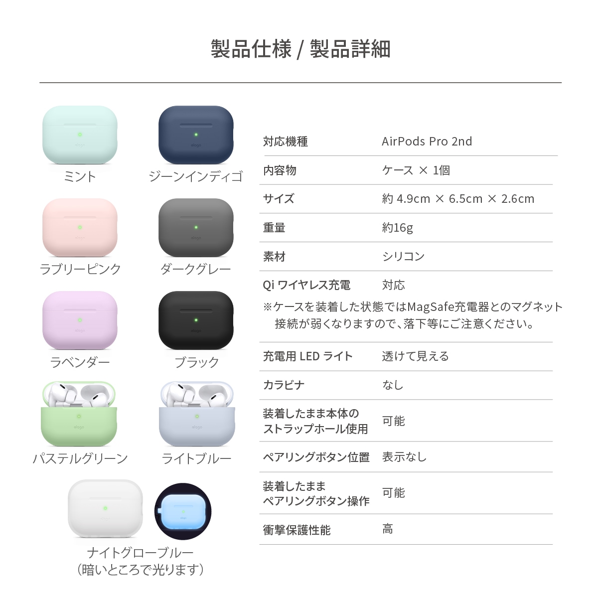 elago SILICONE BASIC CASE for AirPods Pro 2nd