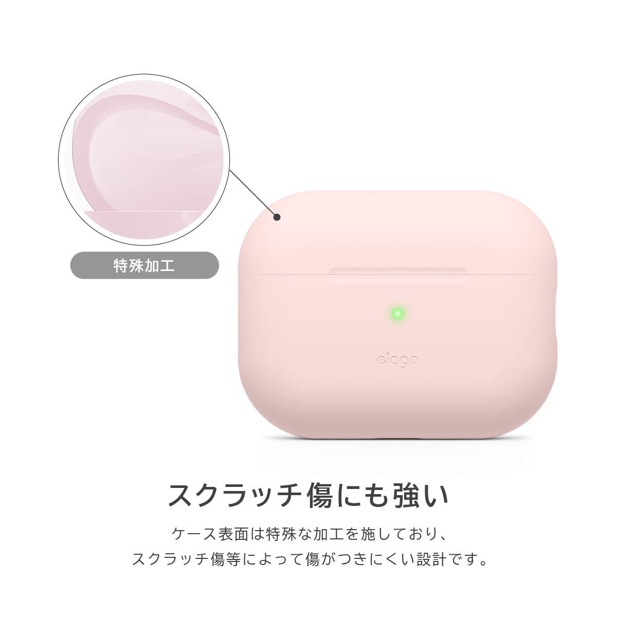 elago SILICONE BASIC CASE for AirPods Pro 2nd