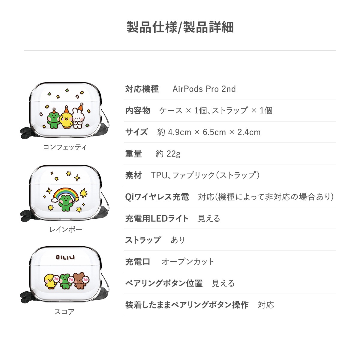 elago LINE FRIENDS B&F minini (Portable) 2 for AirPods Pro 2nd