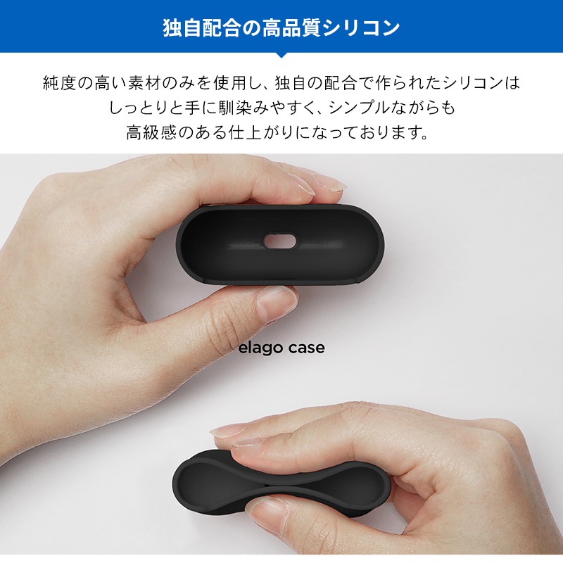 elago LIQUID HYBRID for AirPods Pro