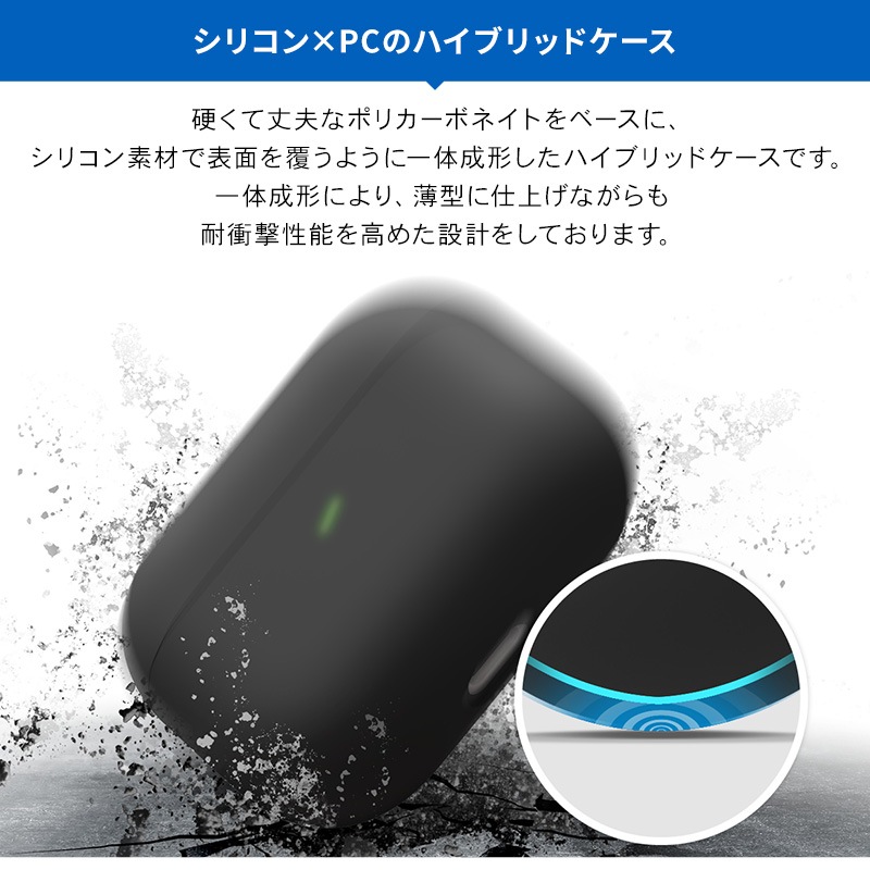 elago LIQUID HYBRID for AirPods Pro