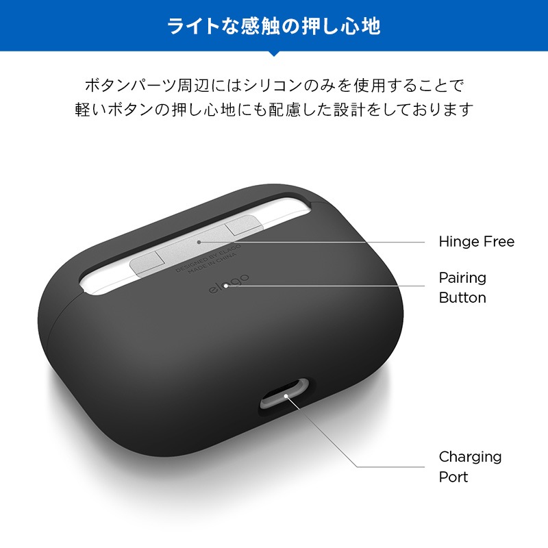 elago LIQUID HYBRID for AirPods Pro