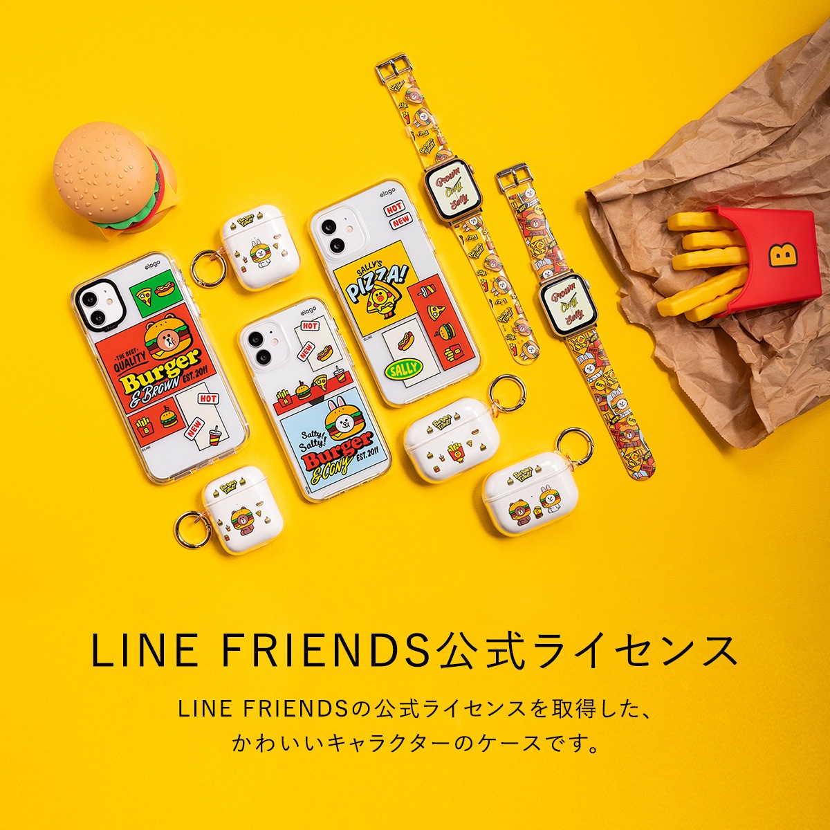 elago LINE FRIENDS BURGER TIME for AirPods Pro