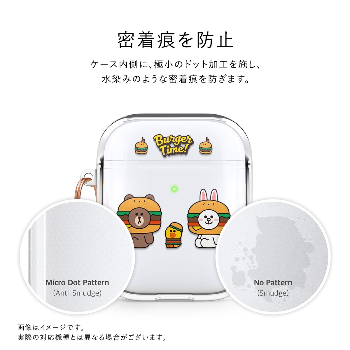 elago LINE FRIENDS BURGER TIME for AirPods Pro