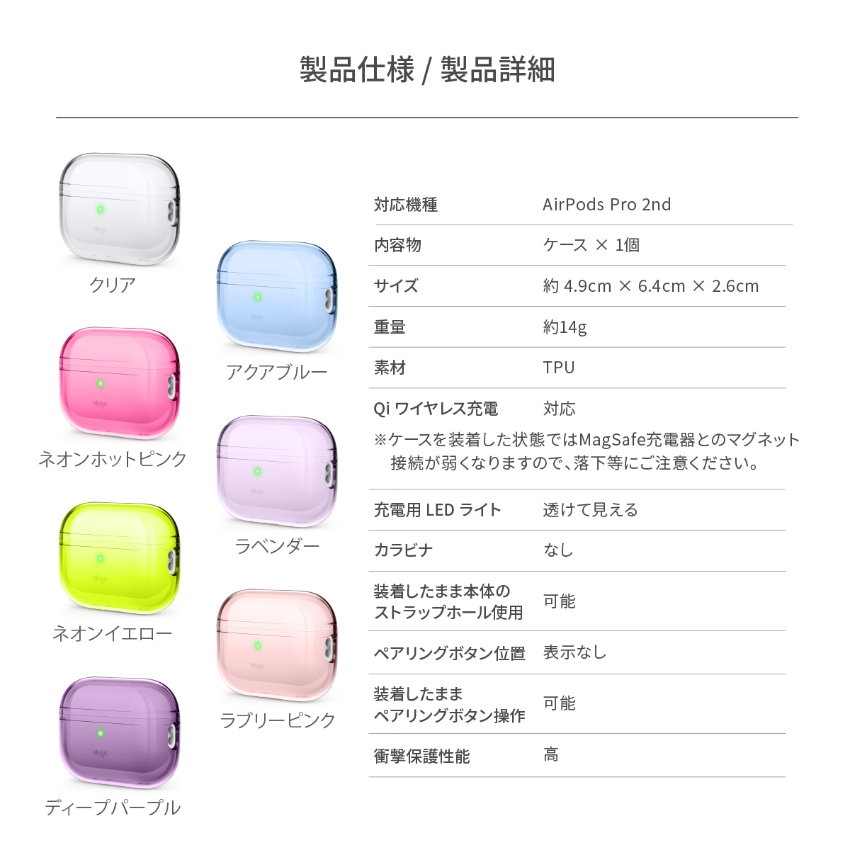elago CLEAR BASIC CASE for AirPods Pro 2nd