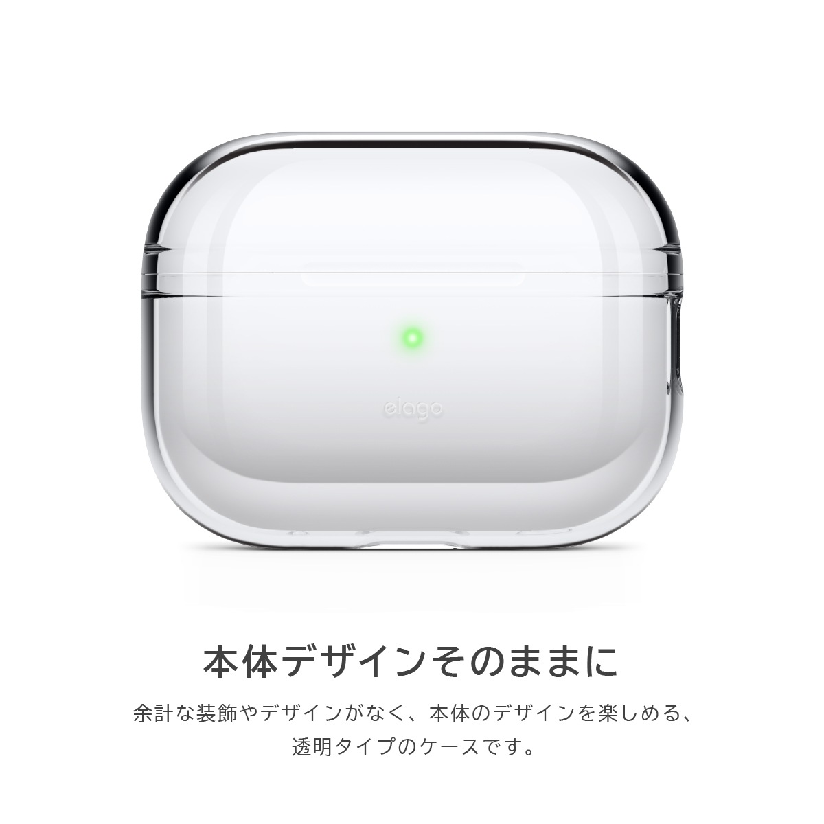 elago CLEAR BASIC CASE for AirPods Pro 2nd