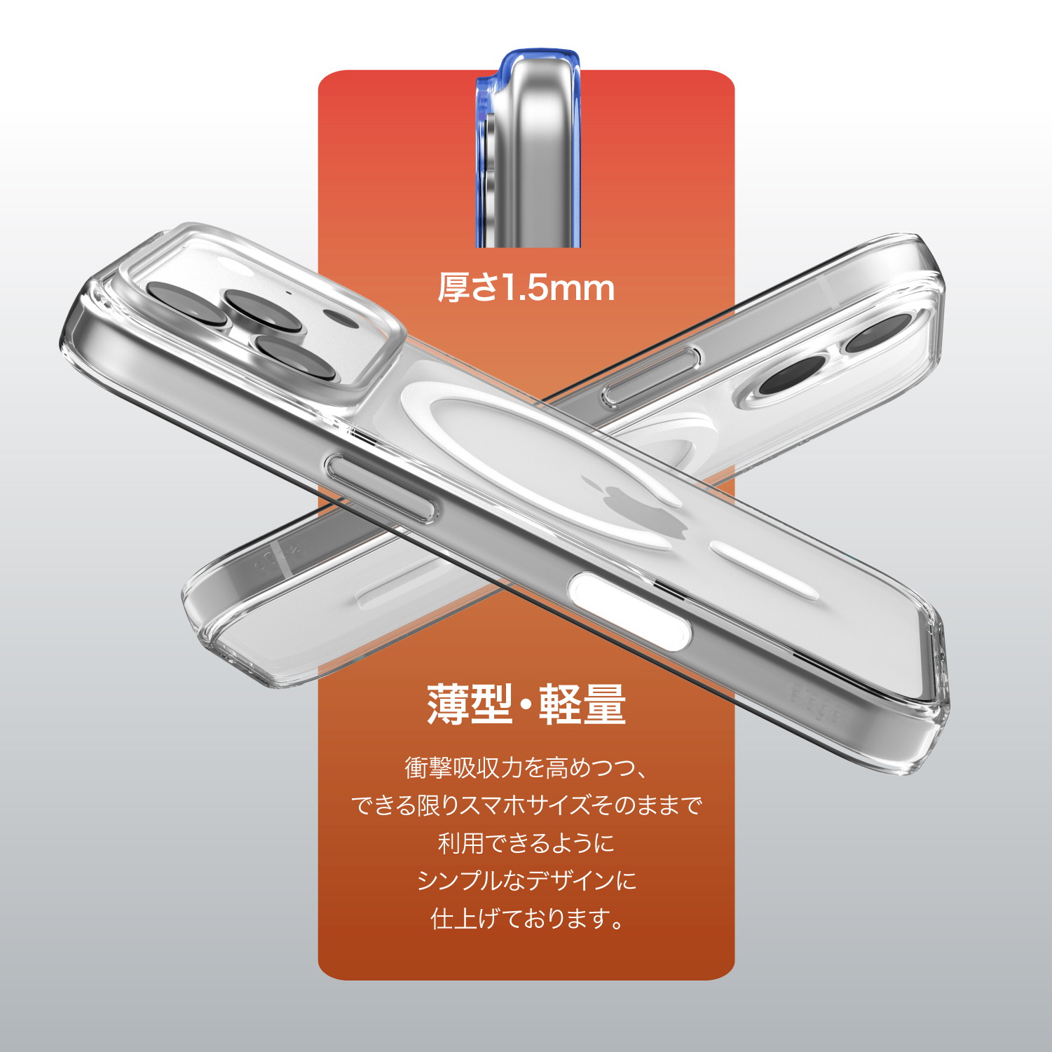 elago MagSafe HYBRID CASE for iPhone17