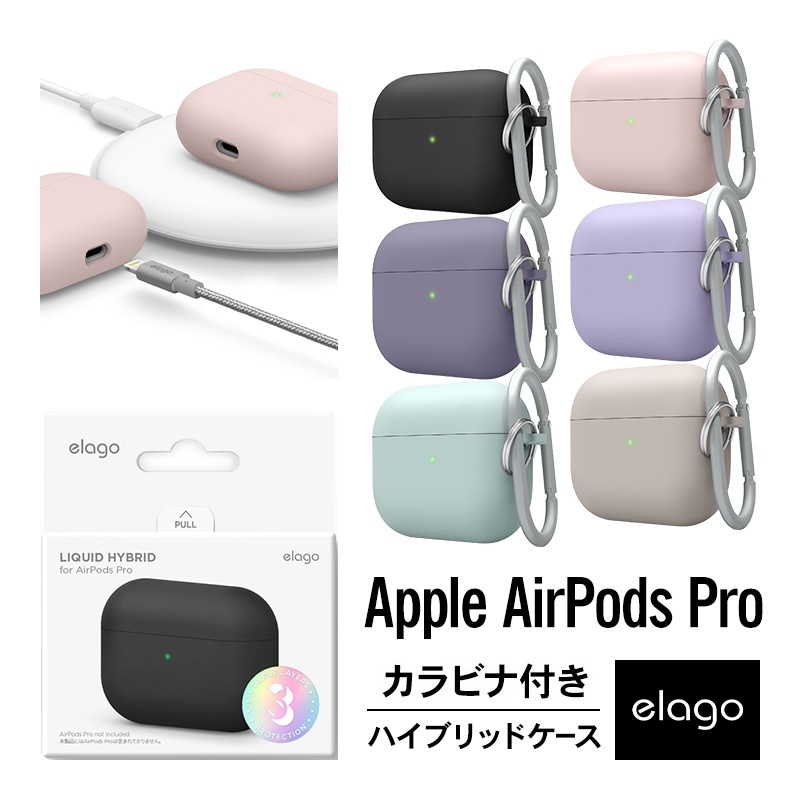 elago LIQUID HYBRID HANG for AirPods Pro