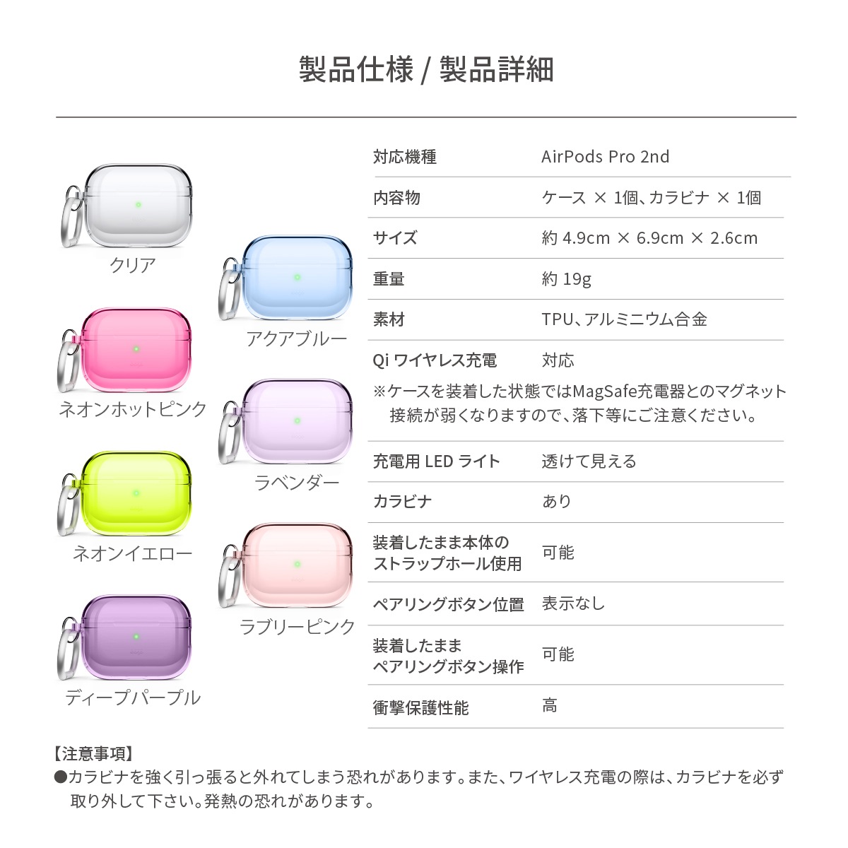 elago CLEAR HANG CASE for AirPods Pro 2nd