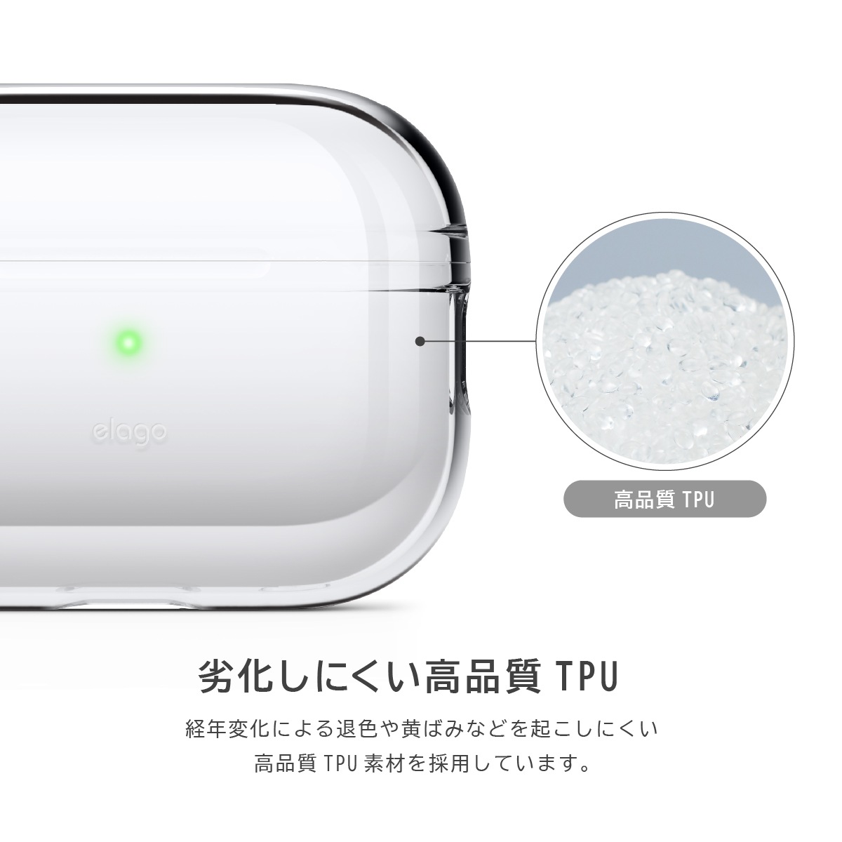 elago CLEAR HANG CASE for AirPods Pro 2nd