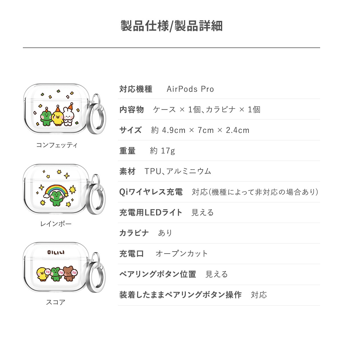 elago LINE FRIENDS B&F minini (Portable) for AirPods Pro