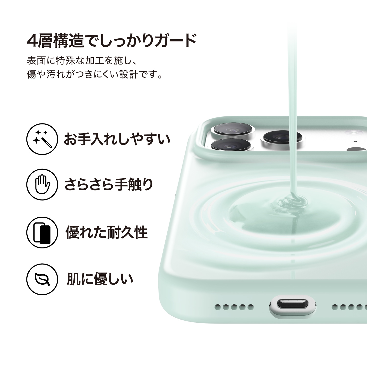 elago MAGNETIC SILICONE CASE for iPhone17