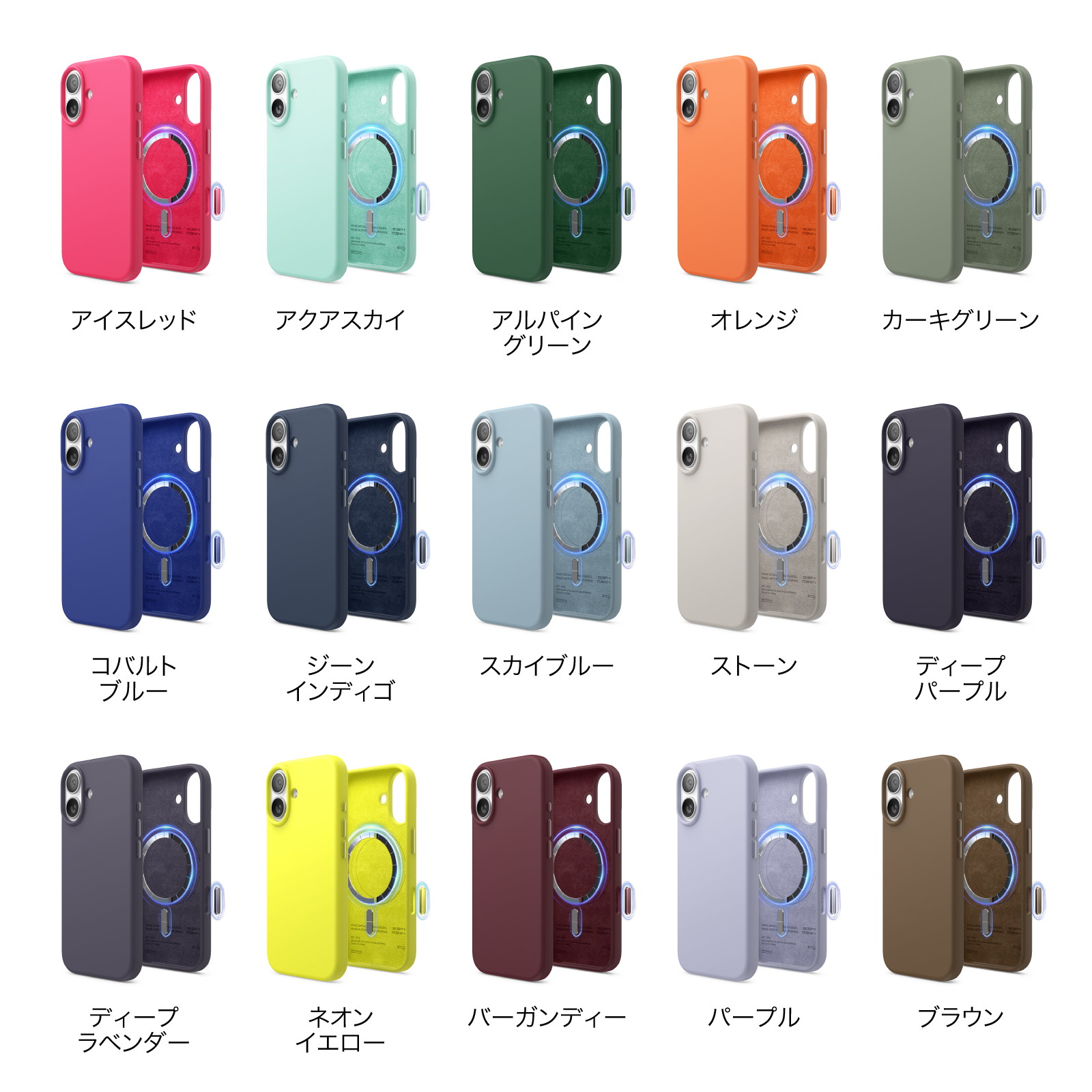 elago MAGNETIC SILICONE CASE for iPhone17