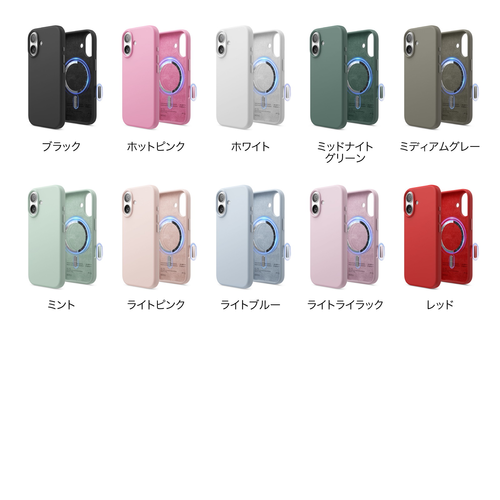 elago MAGNETIC SILICONE CASE for iPhone17