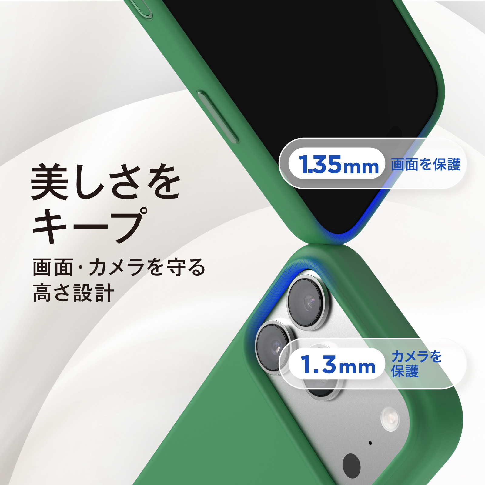 elago MAGNETIC SILICONE CASE for iPhone17