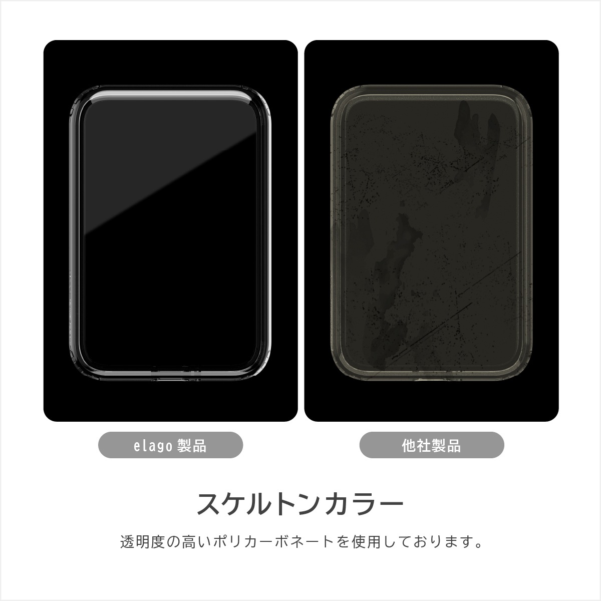 elago HYBRID CASE (MagSafe) for MagSafe Battery Pack