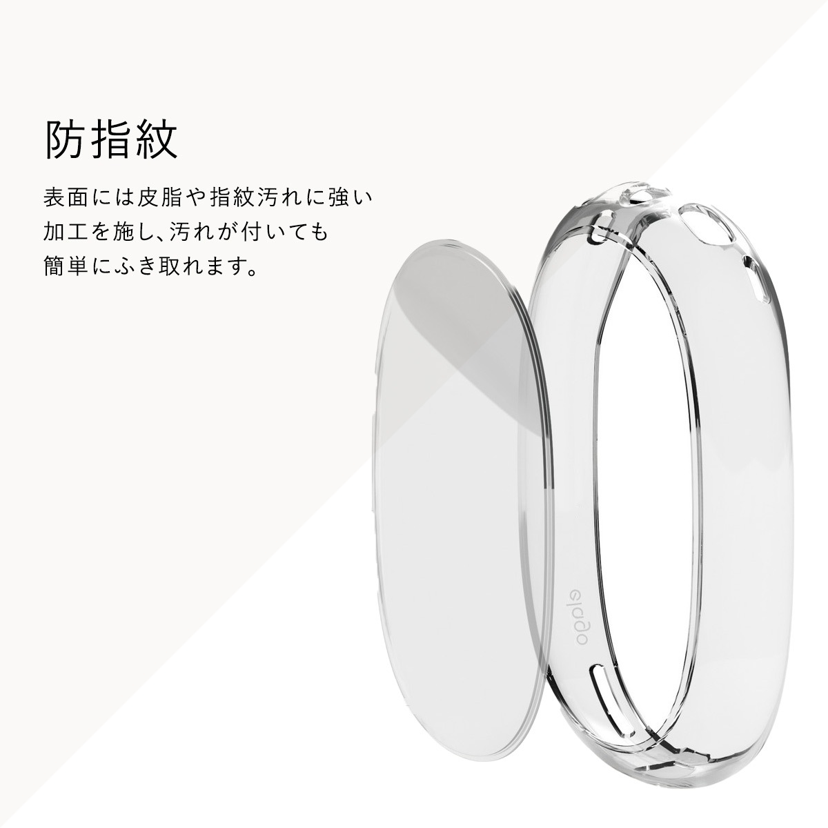 elago HYBRID CASE (Headphone) for AirPods Max