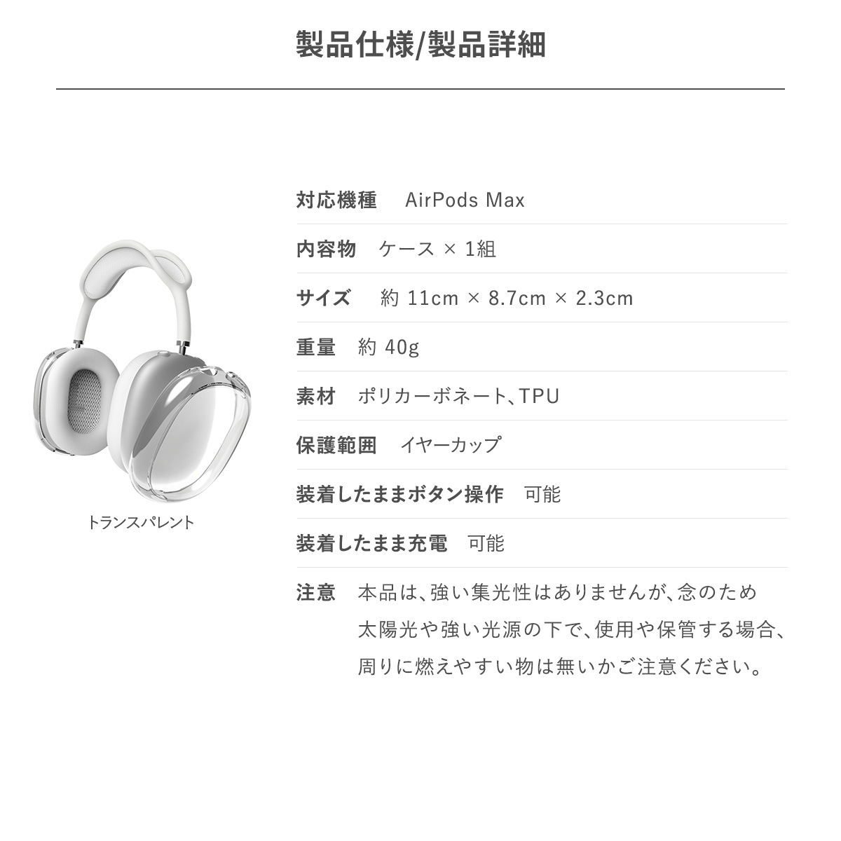 elago HYBRID CASE (Headphone) for AirPods Max