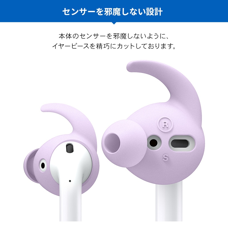 elago EAR BUDS COVER BASIC & POUCH for AirPods /AirPods 2nd Charging / AirPods 2nd Wireless
