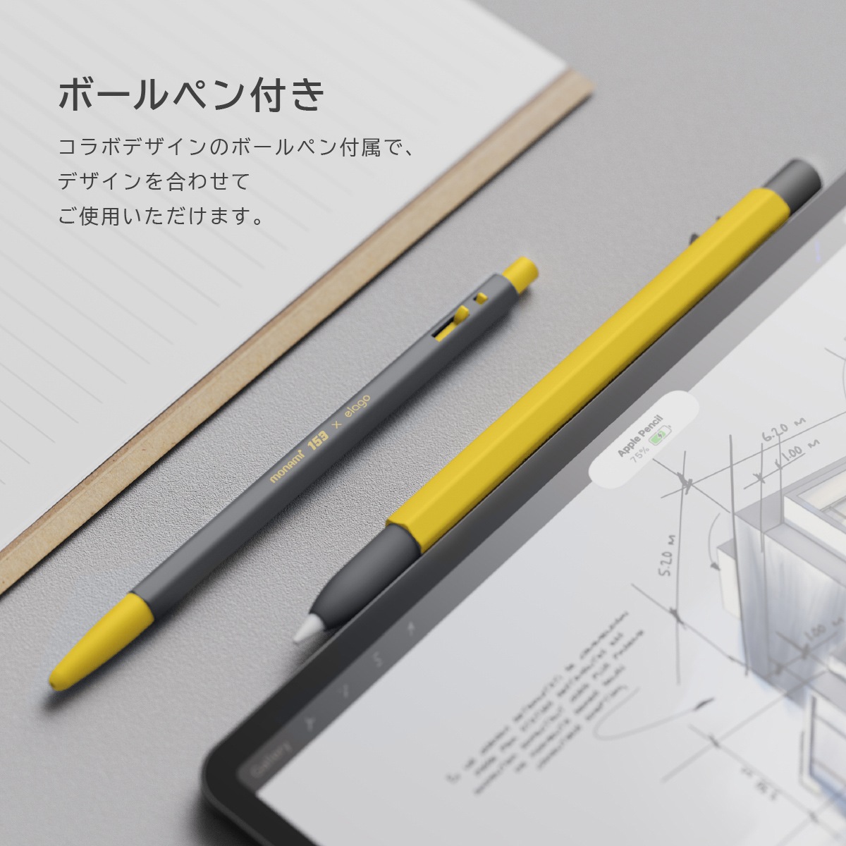 elago PENCIL CASE (MONAMI) for Apple Pencil 2nd Gen