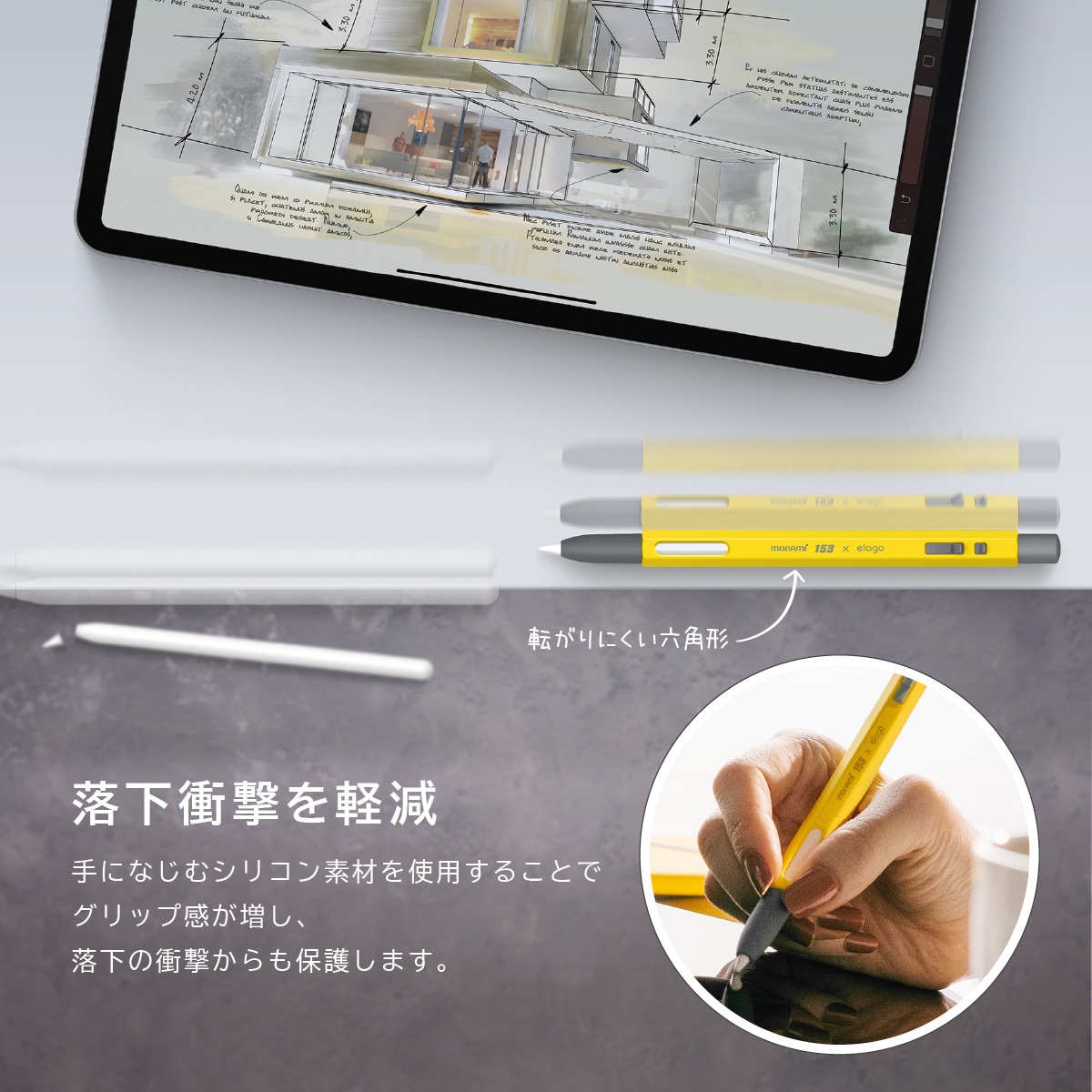 elago PENCIL CASE (MONAMI) for Apple Pencil 2nd Gen / Pro