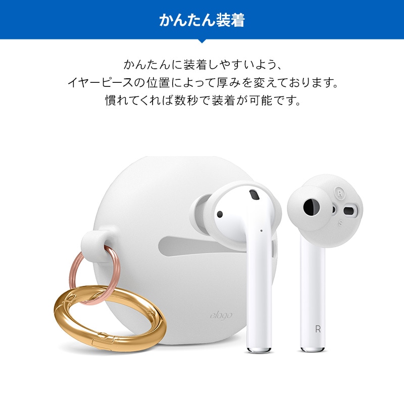 elago EAR BUDS COVER HOOK & POUCH for AirPods /AirPods 2nd Charging / AirPods 2nd Wireless