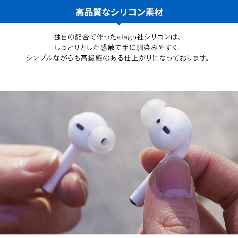 elago EAR BUDS COVER HOOK & POUCH for AirPods /AirPods 2nd Charging / AirPods 2nd Wireless