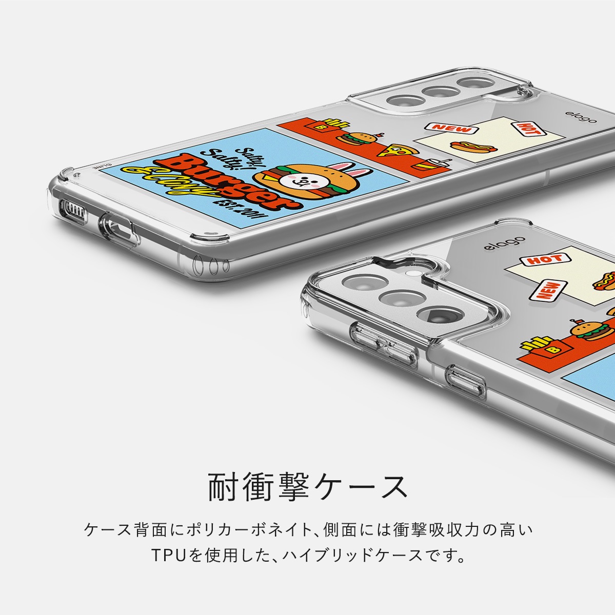 elago LINE FRIENDS BURGER TIME (phone) for Galaxy S21