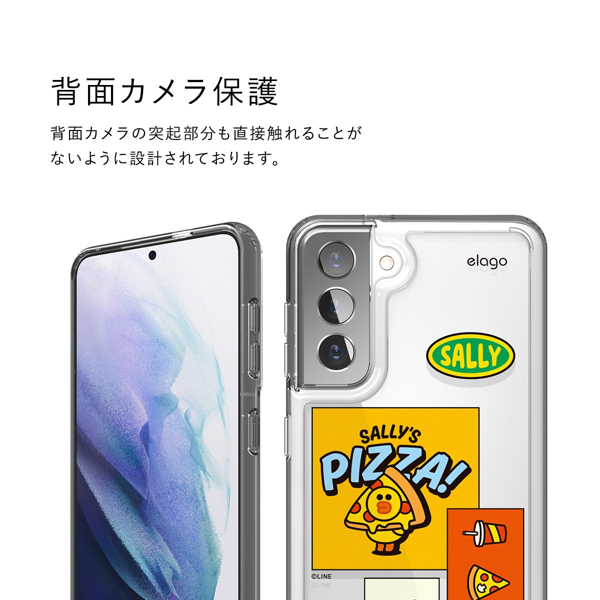 elago LINE FRIENDS BURGER TIME (phone) for Galaxy S21