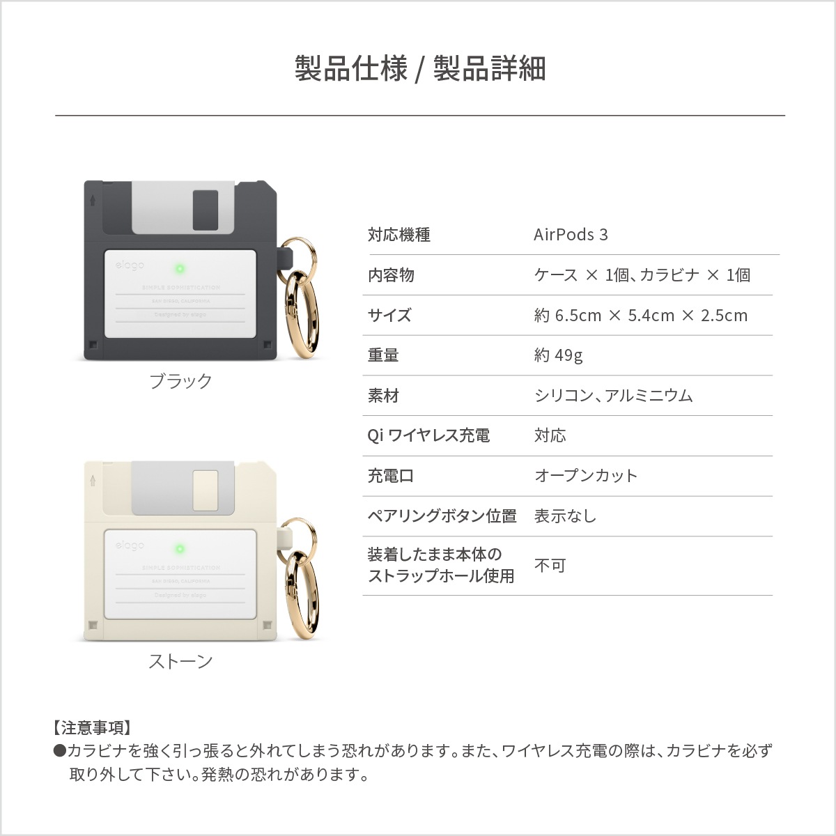 elago FLOPPY DISK CASE 2 for AirPods 3