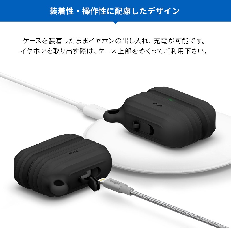 elago WATERPROOF HANG for AirPods Pro