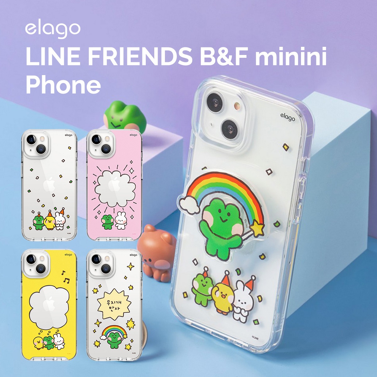 elago LINE FRIENDS B&F minini (Phone) for iPhone14