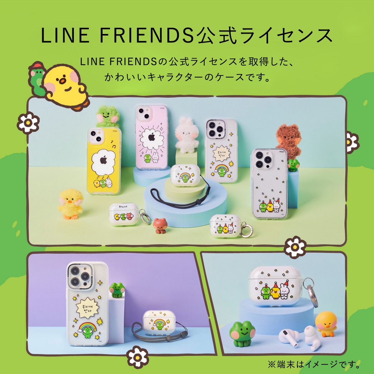 elago LINE FRIENDS B&F minini (Phone) for iPhone14