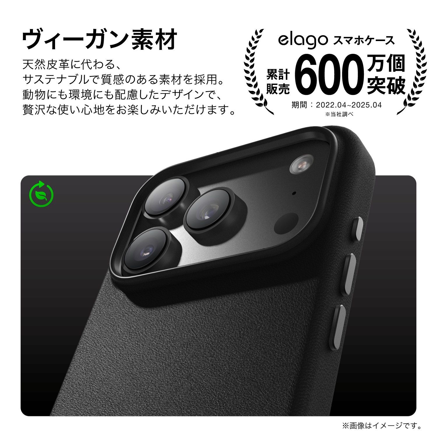 elago MAGNETIC LEATHER CASE for iPhone17 Pro