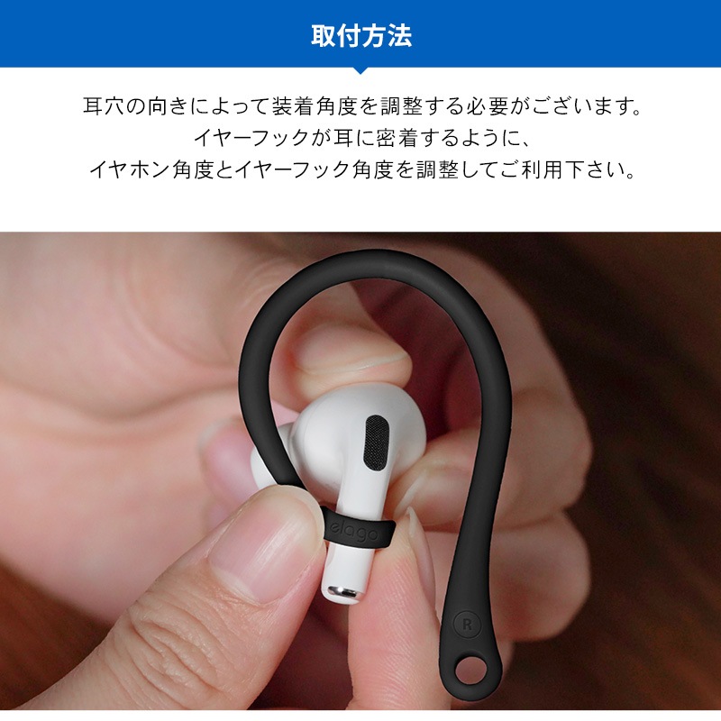 elago EARHOOKS for AirPods 3 / AirPods Pro