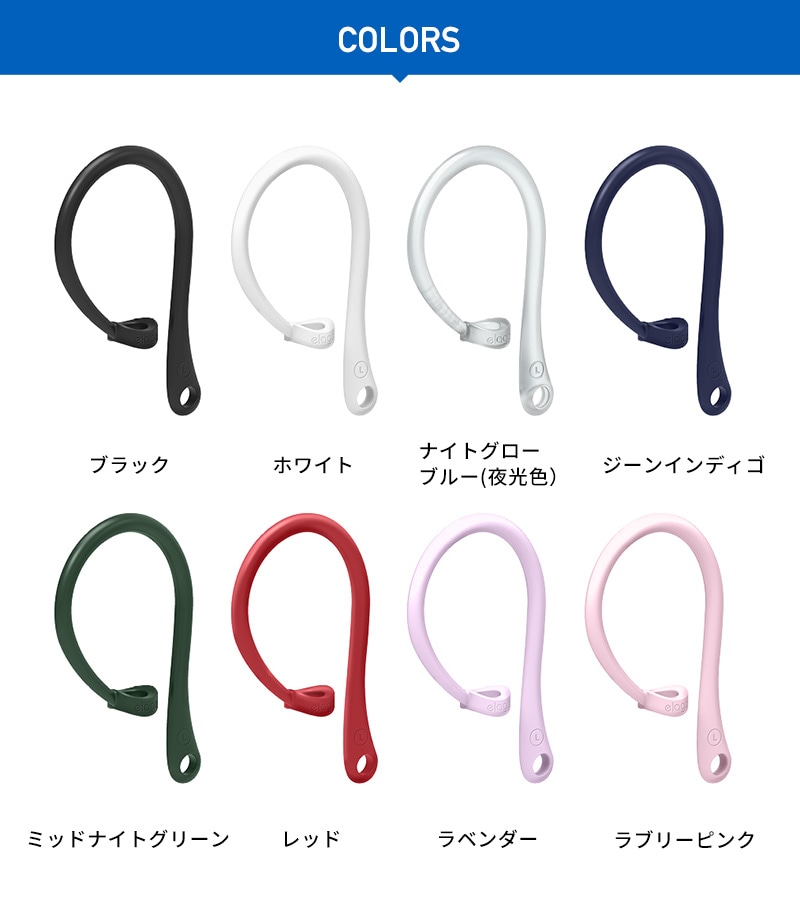 elago EARHOOKS for AirPods Pro