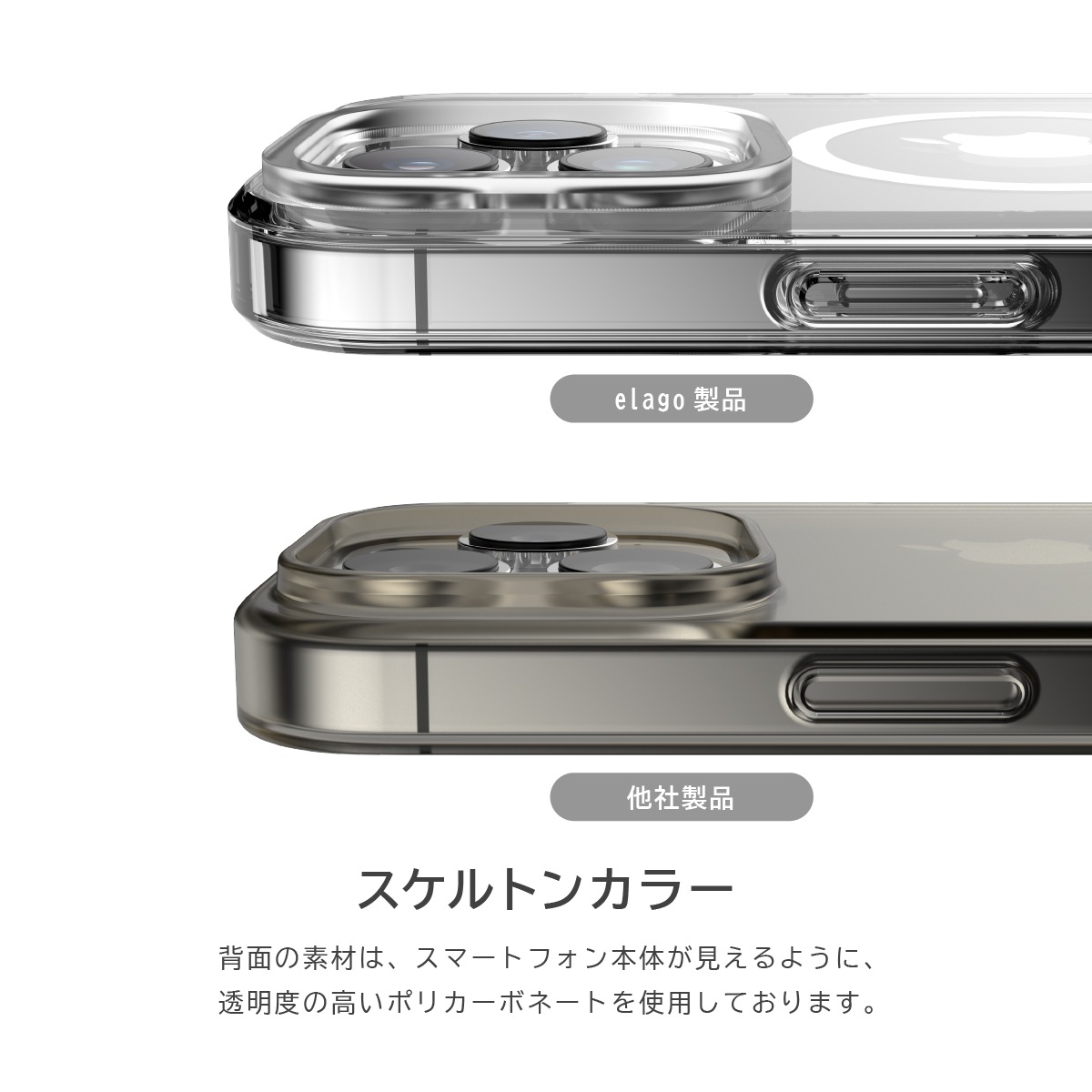 elago MagSafe HYBRID CASE for iPhone14 Plus