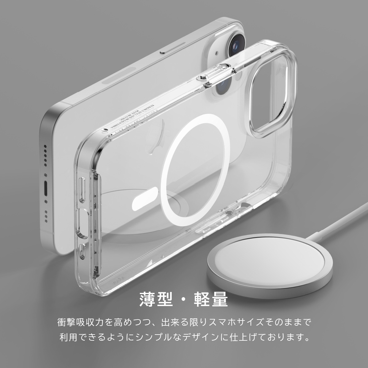 elago MagSafe HYBRID CASE for iPhone14 Plus