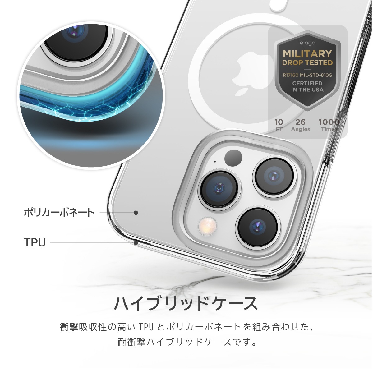 elago MagSafe HYBRID CASE for iPhone14 Plus