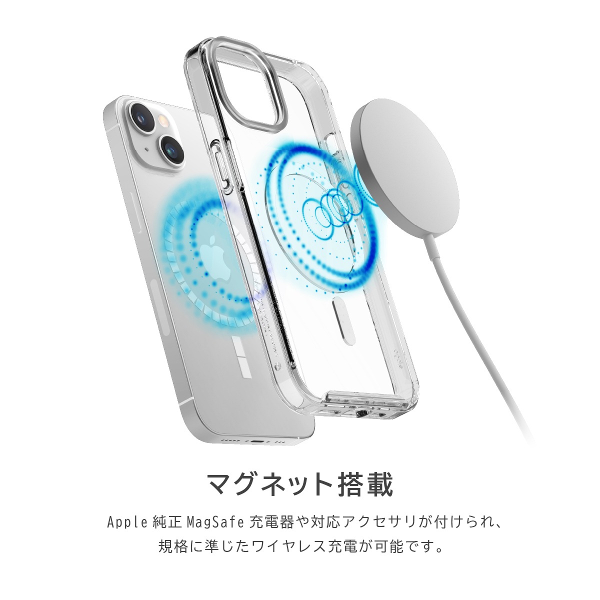 elago MagSafe HYBRID CASE for iPhone14 Plus