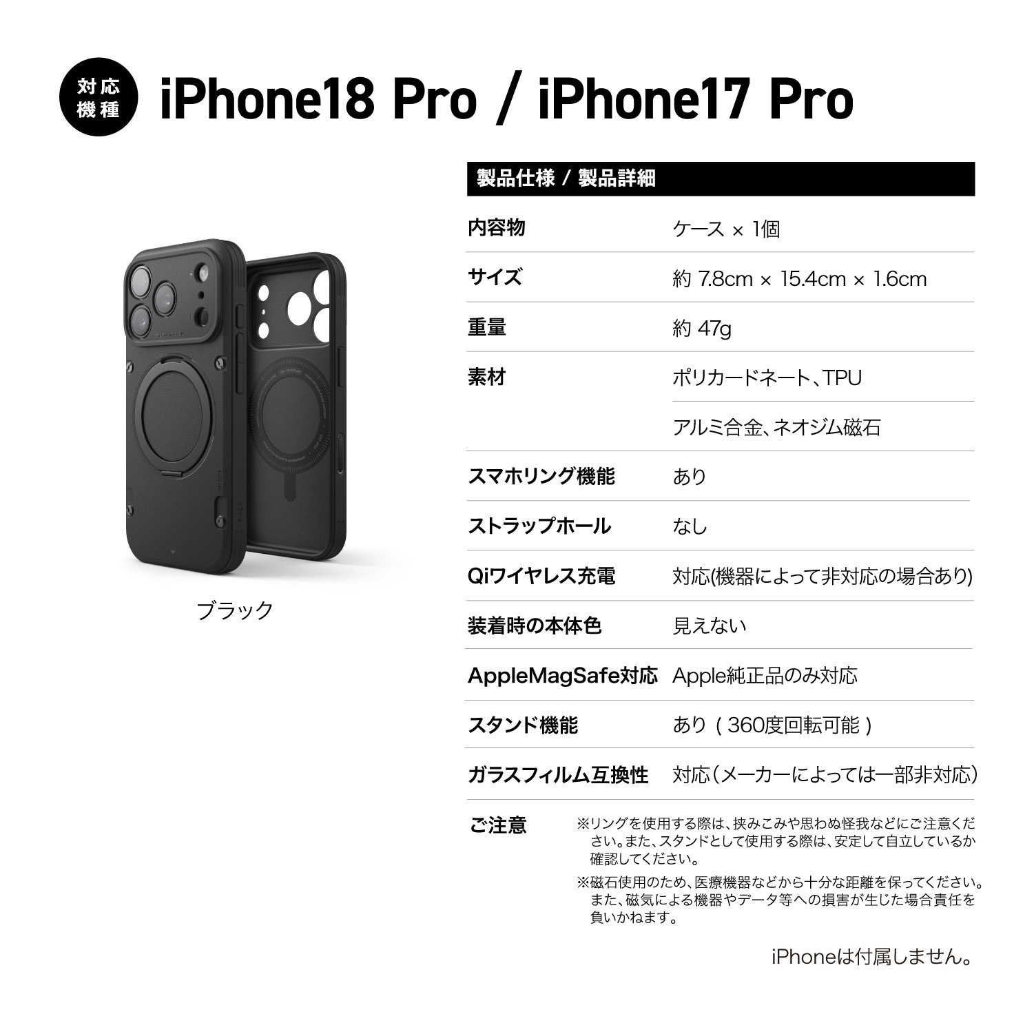 elago Magnetic Armor Ring Stand Case for iPhone17 Pro / iPhone18 Pro