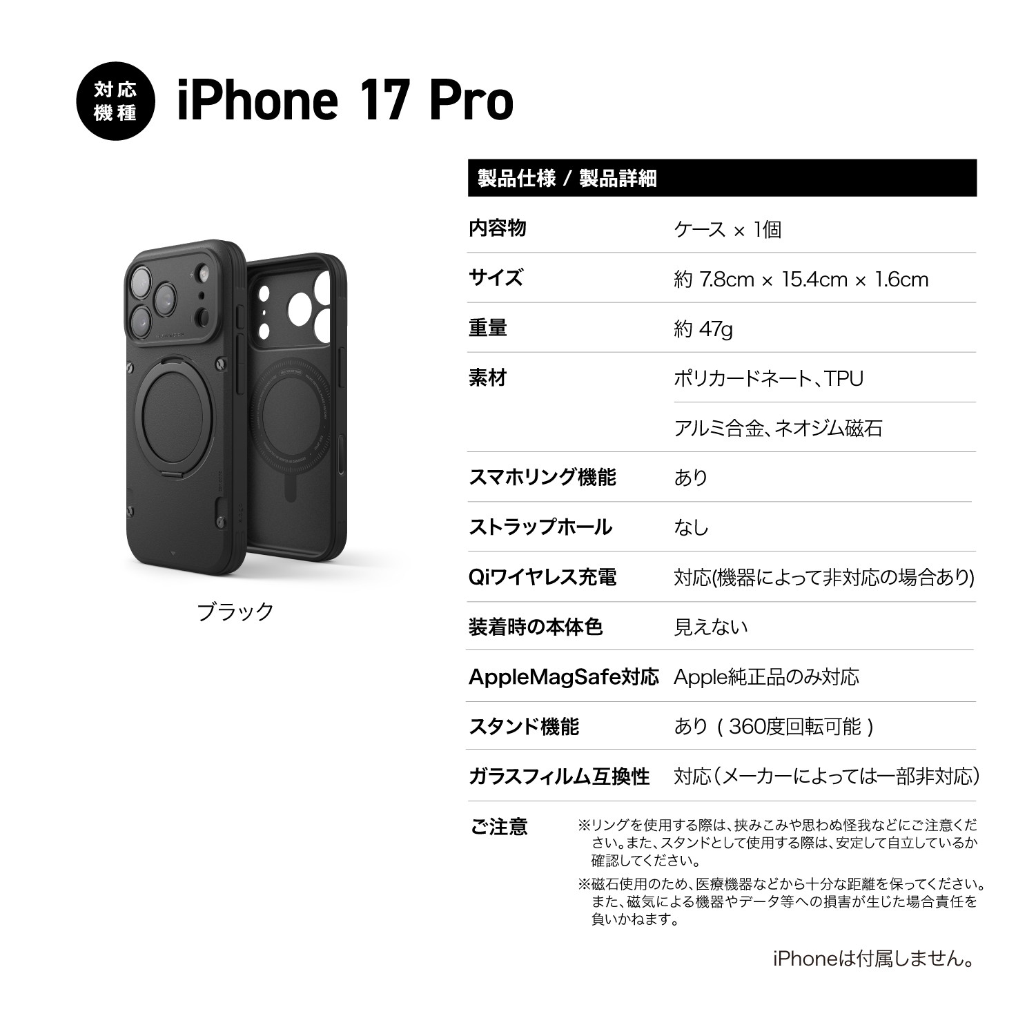 elago Magnetic Armor Ring Stand Case for iPhone17 Pro