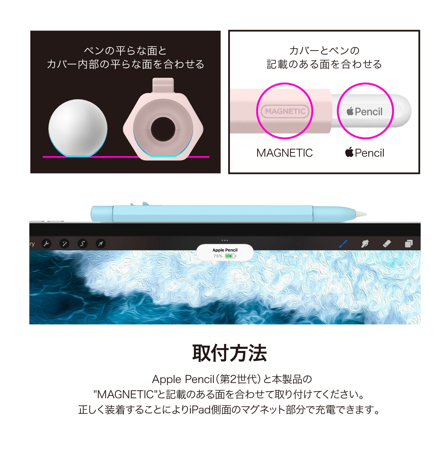 elago CLASSIC CASE (MONAMI) for Apple Pencil 2nd Gen