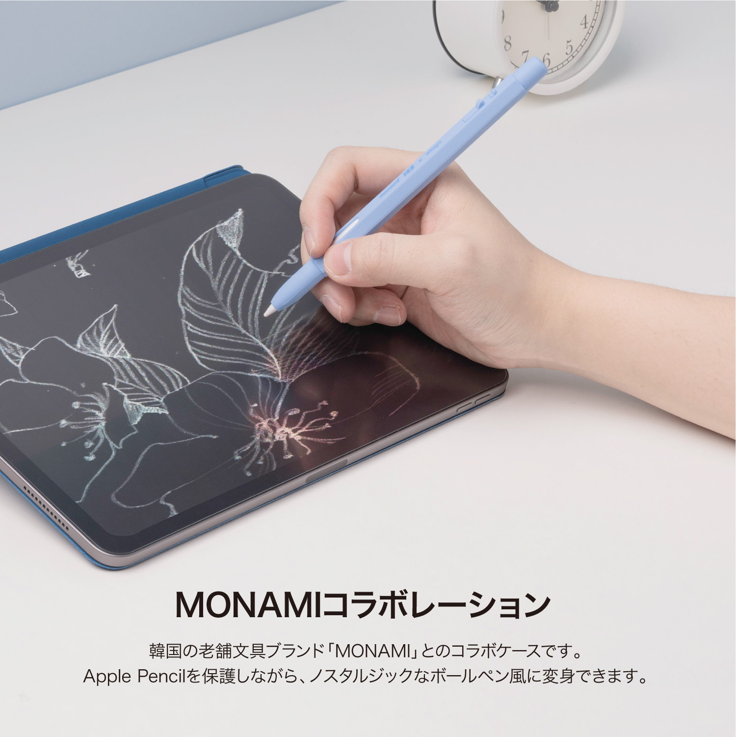 elago CLASSIC CASE (MONAMI) for Apple Pencil 2nd Gen