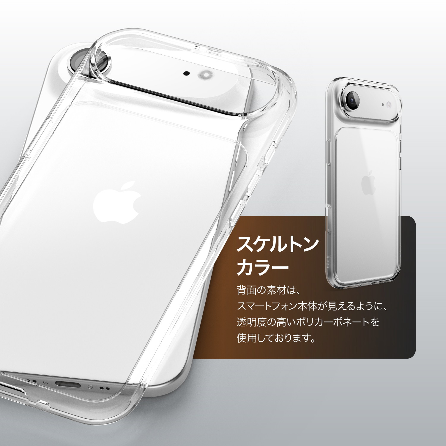 elago HYBRID CASE for iPhone17 Pro